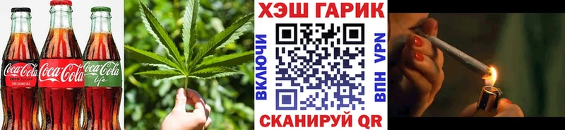 Canna-Cookies марихуана  omg маркетплейс  Ижевск 