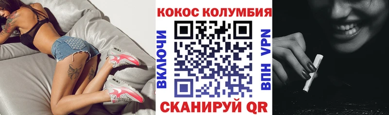 купить наркотики сайты  Ижевск  КОКАИН VHQ 