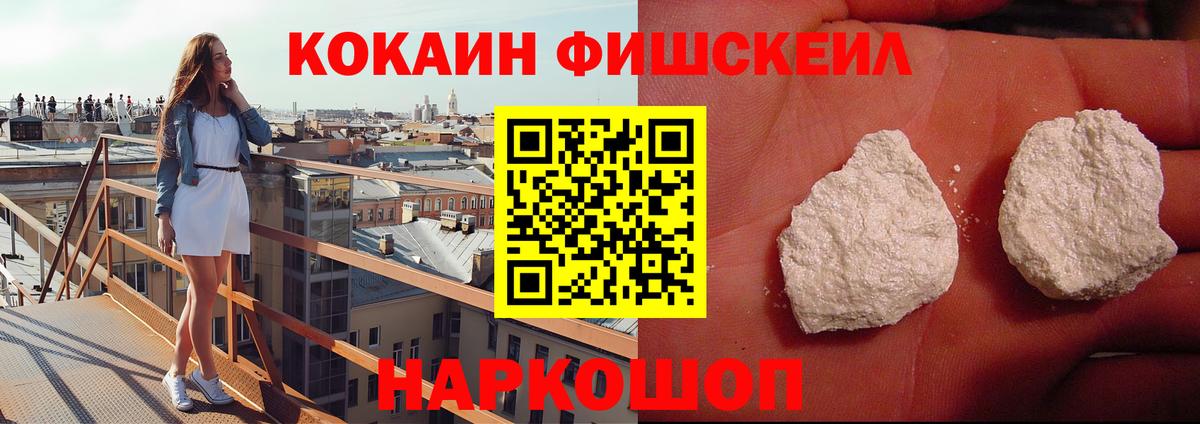 КОКАИН 97% Ижевск