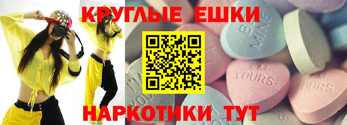 где купить наркоту  Вход с VPN  mega рабочий сайт  Ижевск  Экстази TESLA  ЭКСТАЗИ 