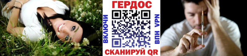 ГЕРОИН VHQ  Ижевск 