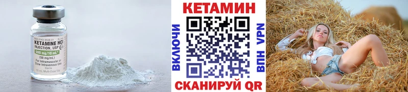 Кетамин ketamine  Ижевск 