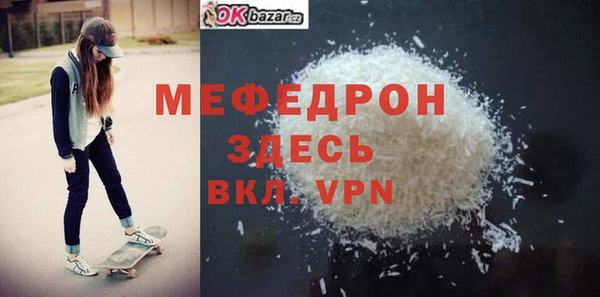 синтетический гашиш Вяземский