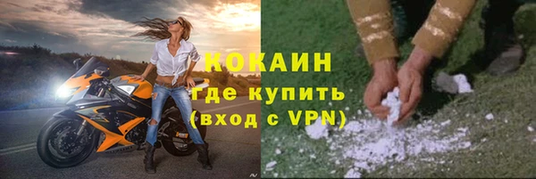 синтетический гашиш Вяземский