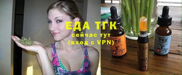 дистиллят марихуана Вязники