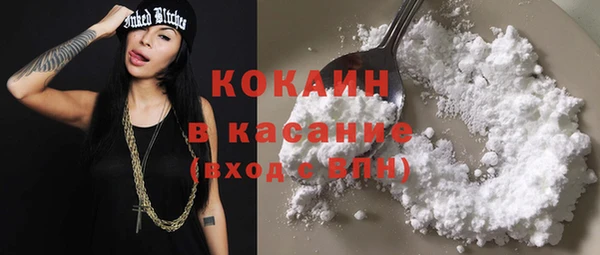 синтетический гашиш Вяземский
