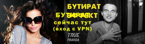 синтетический гашиш Вяземский