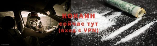 дистиллят марихуана Вязники