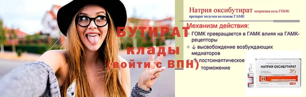 дистиллят марихуана Вязники