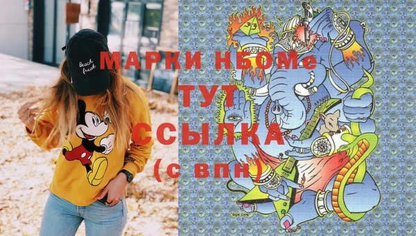 синтетический гашиш Вяземский