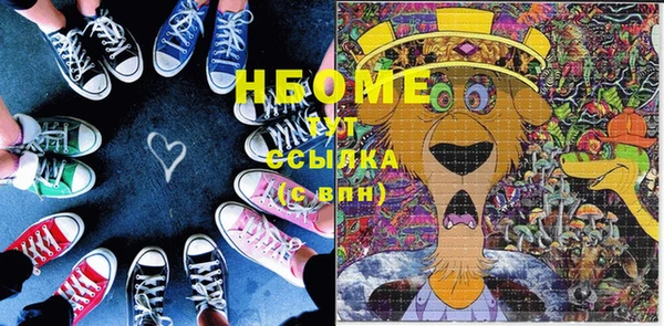 синтетический гашиш Вяземский