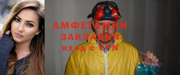 синтетический гашиш Вяземский