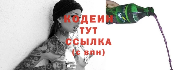синтетический гашиш Вяземский