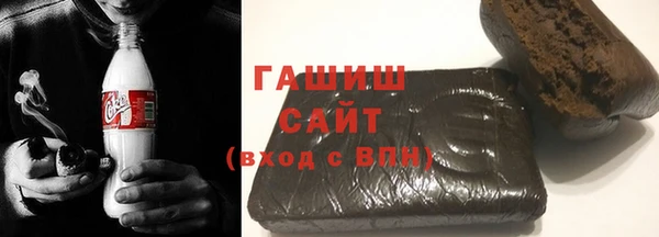 синтетический гашиш Вяземский