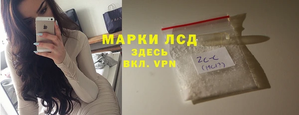 синтетический гашиш Вяземский