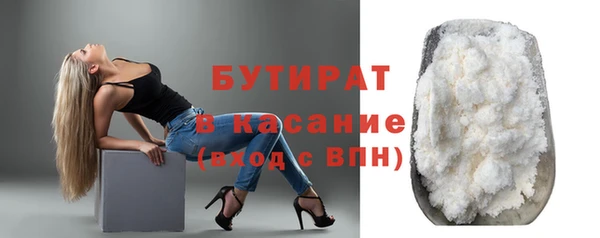синтетический гашиш Вяземский