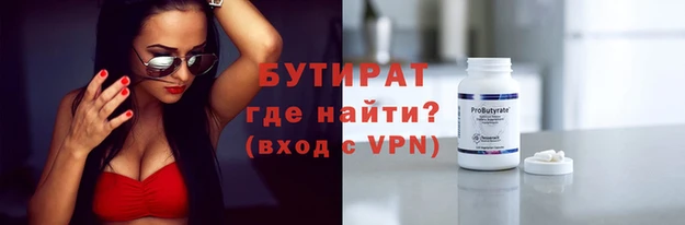 дистиллят марихуана Вязники