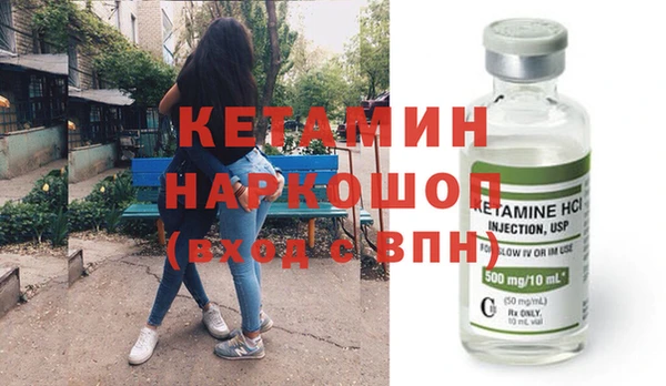 синтетический гашиш Вяземский