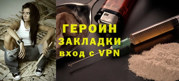 синтетический гашиш Вяземский