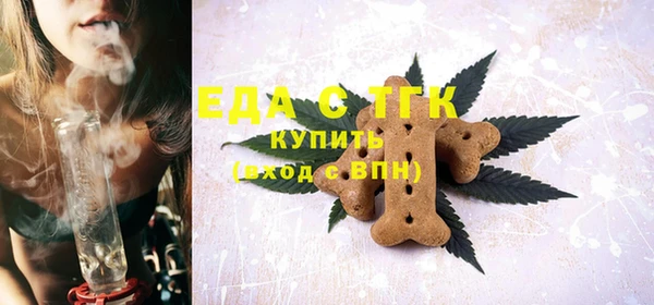 дистиллят марихуана Вязники