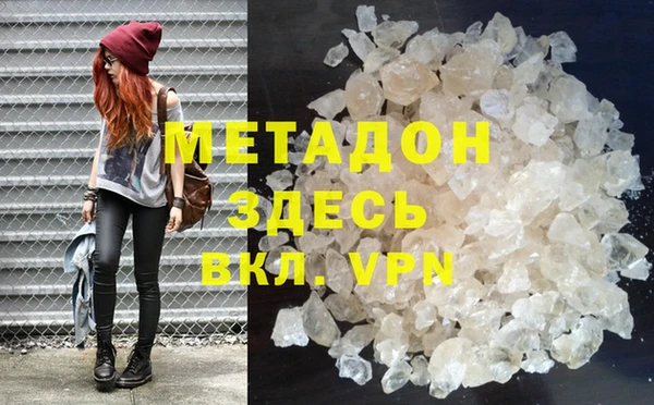 синтетический гашиш Вяземский