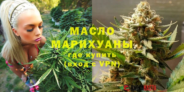 дистиллят марихуана Вязники