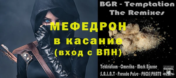 синтетический гашиш Вяземский