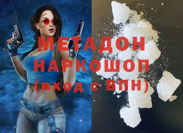 синтетический гашиш Вяземский