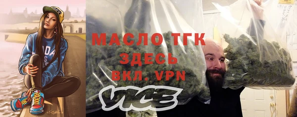 синтетический гашиш Вяземский