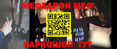 ALPHA-PVP Гусев