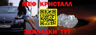 Альфа ПВП Гусиноозёрск