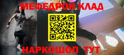Альфа ПВП Гусиноозёрск