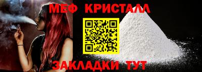 ALPHA-PVP Гусев