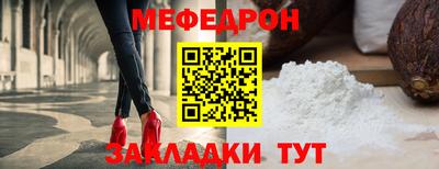 Альфа ПВП Гусиноозёрск