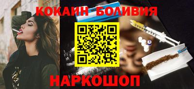 ALPHA-PVP Гусев