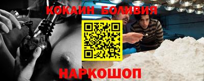 молекула духа Краснокаменск
