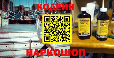 альфа пвп Гусь-Хрустальный