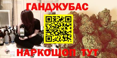 Альфа ПВП Гусиноозёрск