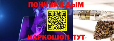 альфа пвп Гусь-Хрустальный