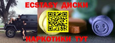 Альфа ПВП Гусиноозёрск