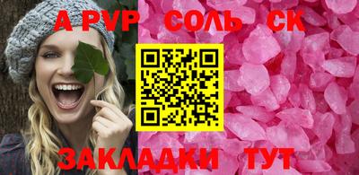 ALPHA-PVP Гусев
