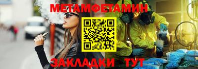 альфа пвп Гусь-Хрустальный