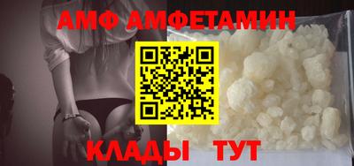 Альфа ПВП Гусиноозёрск