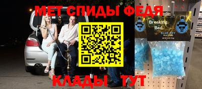 ALPHA-PVP Гусев