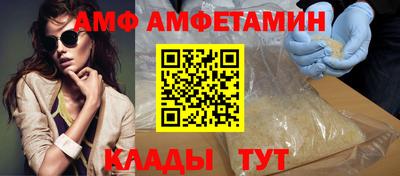 альфа пвп Гусь-Хрустальный