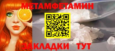 ALPHA-PVP Гусев