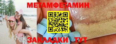 ALPHA-PVP Гусев