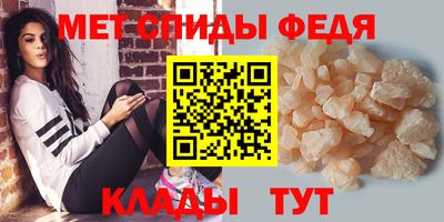 Альфа ПВП Гусиноозёрск