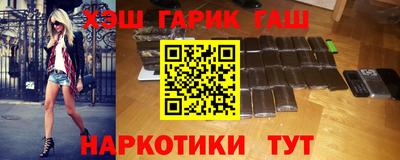 альфа пвп Гусь-Хрустальный