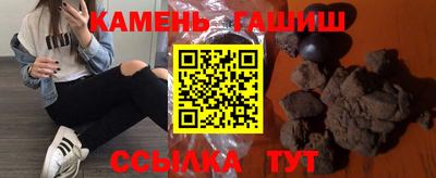 Альфа ПВП Гусиноозёрск